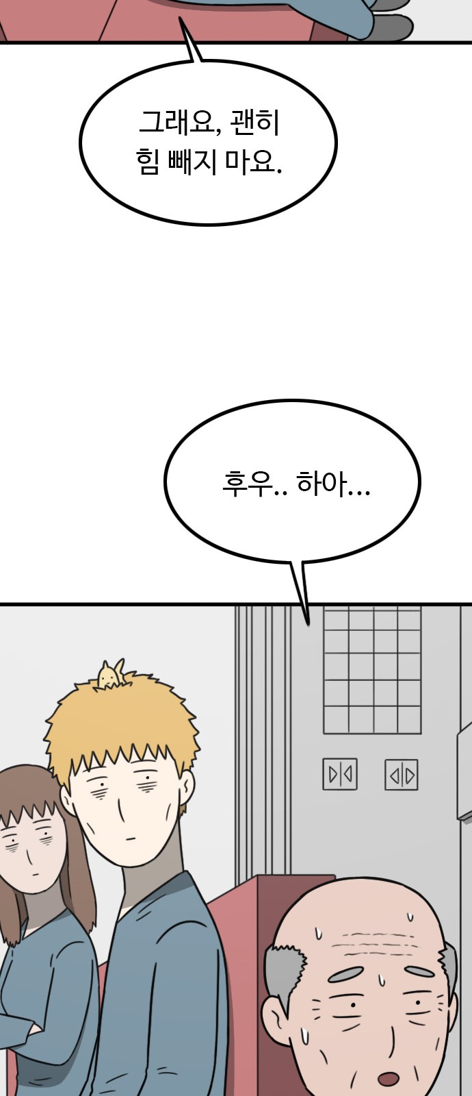 59 페이지