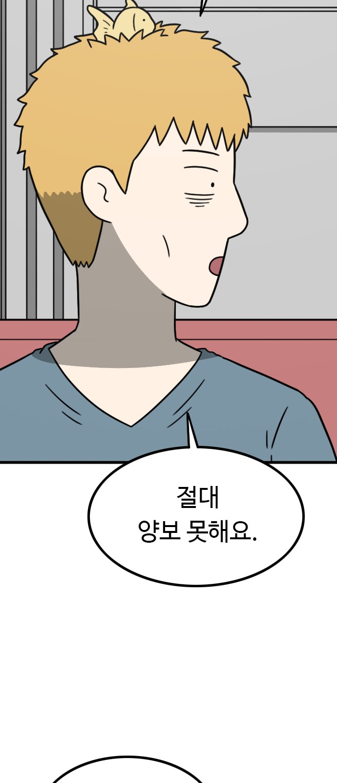 63 페이지