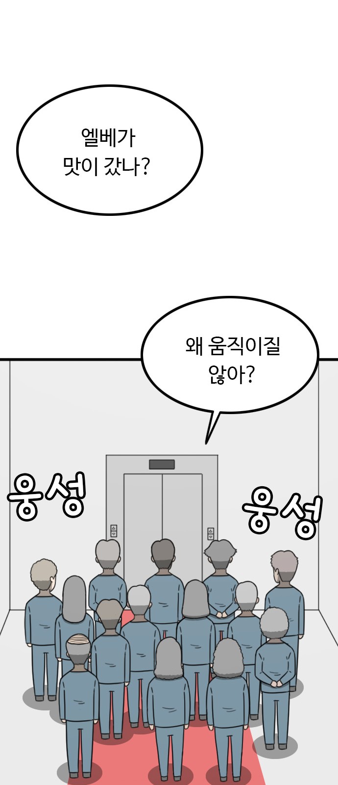 65 페이지
