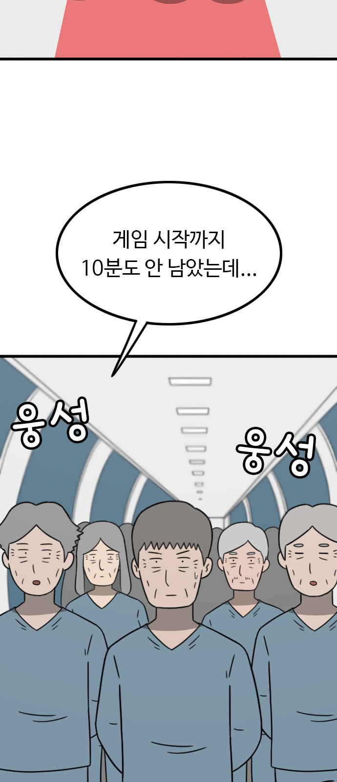 66 페이지