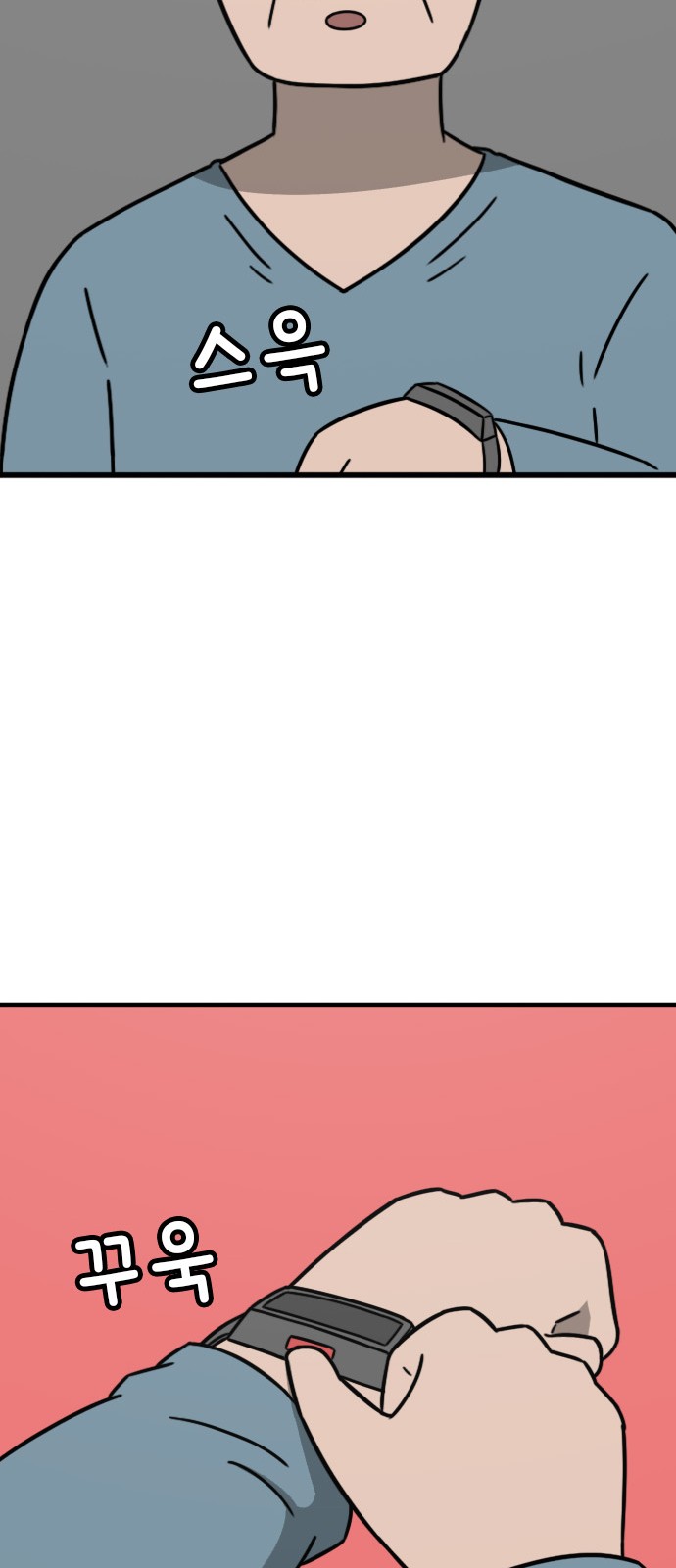 69 페이지