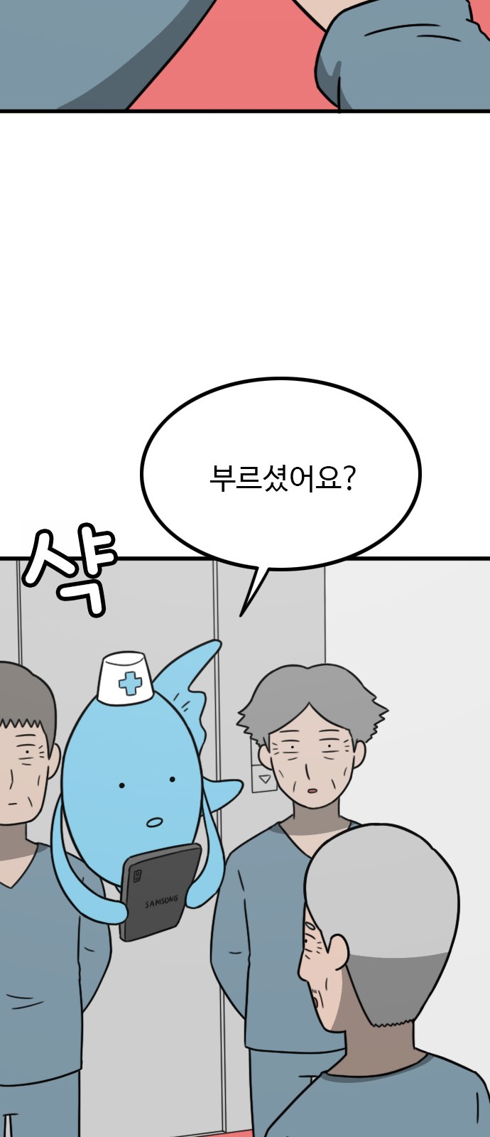 70 페이지