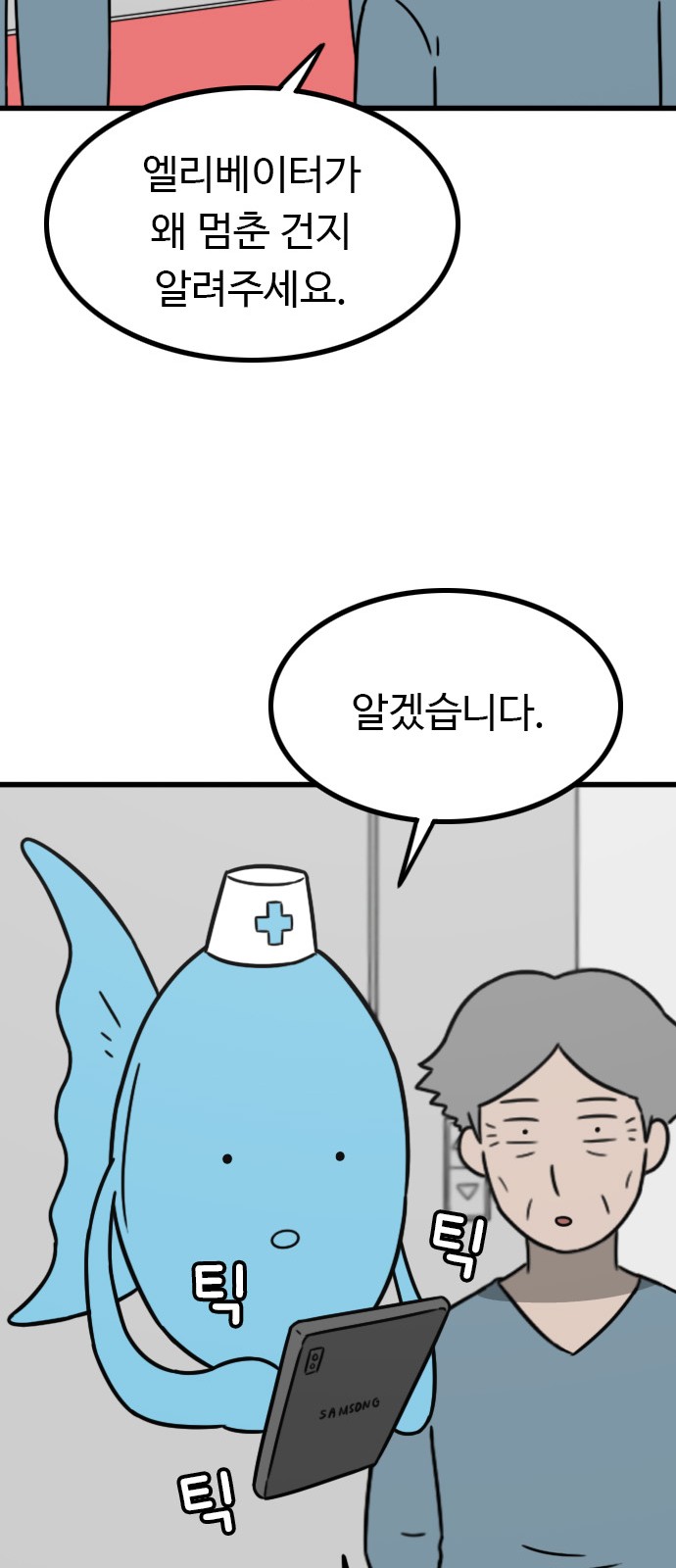 71 페이지