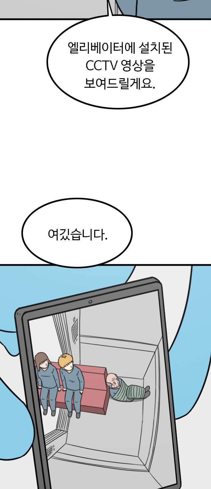72 페이지