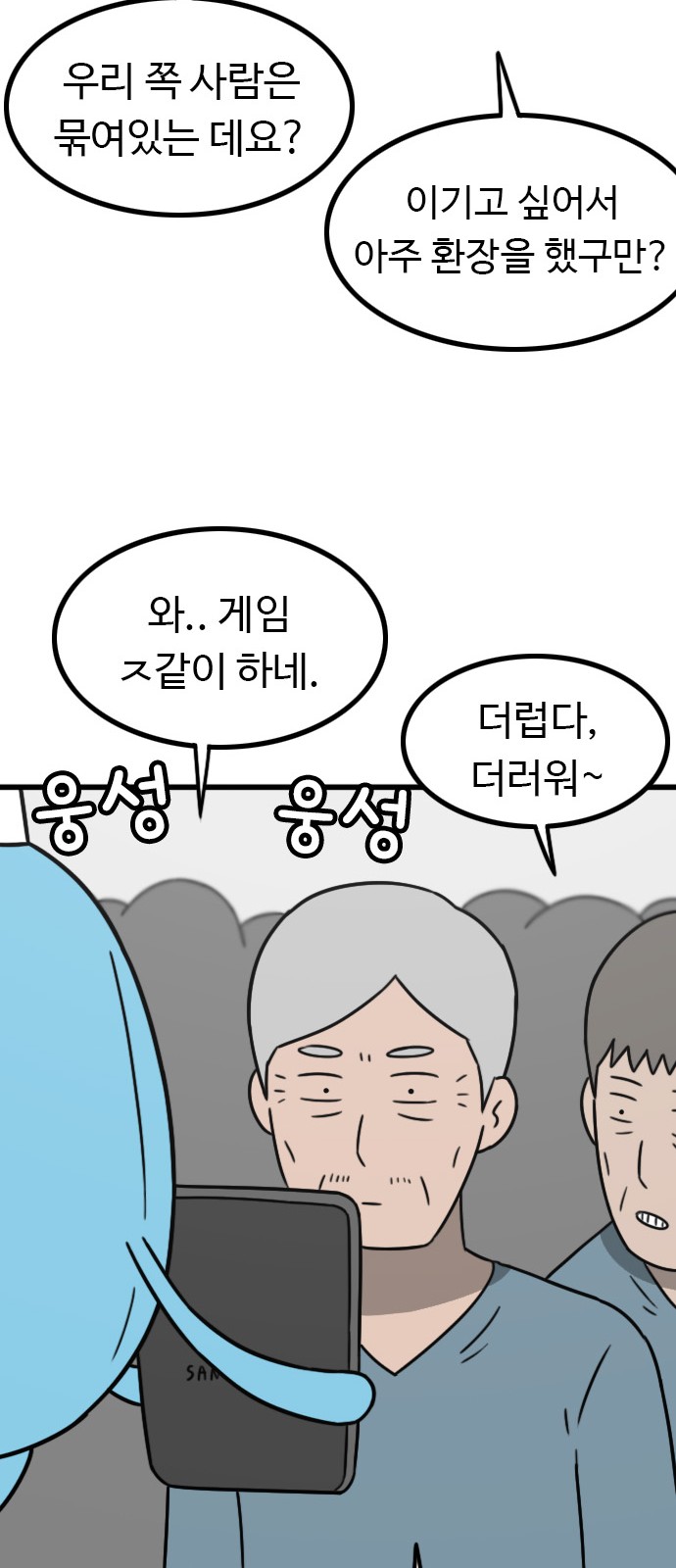 74 페이지