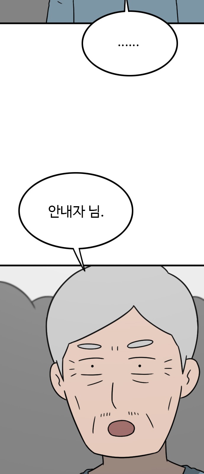 75 페이지