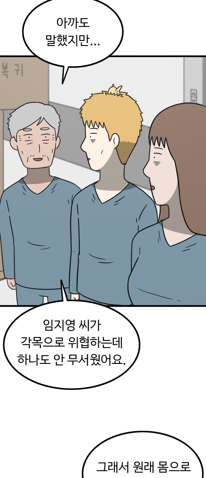 12 페이지