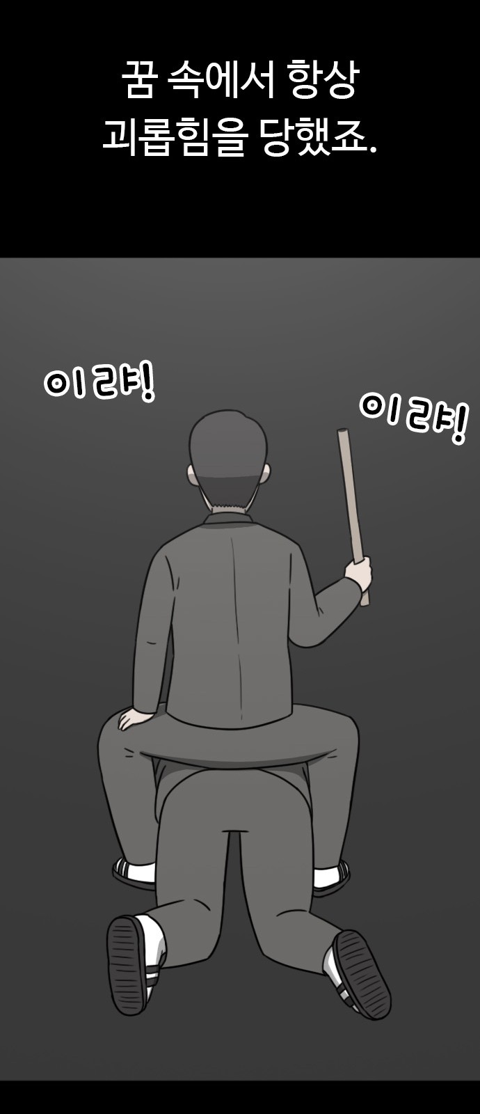 18 페이지