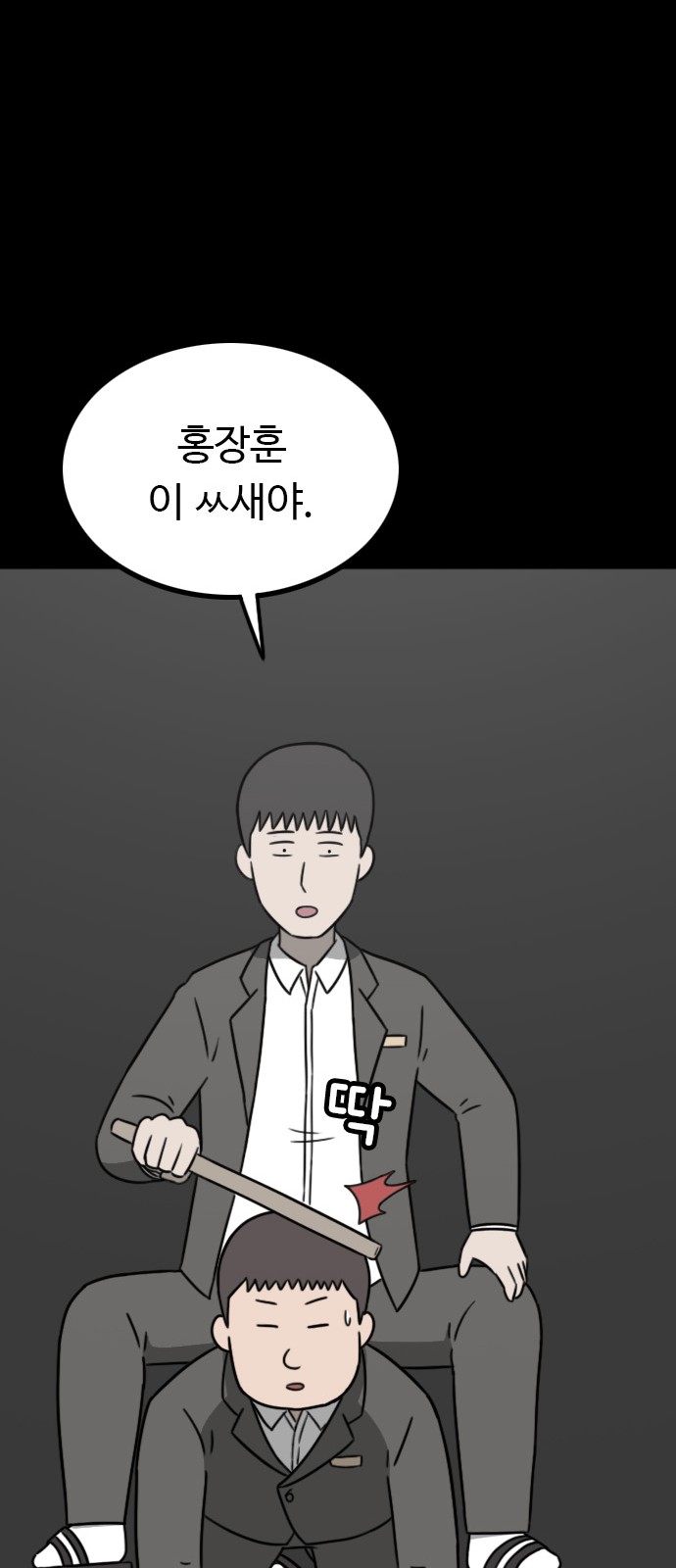 19 페이지