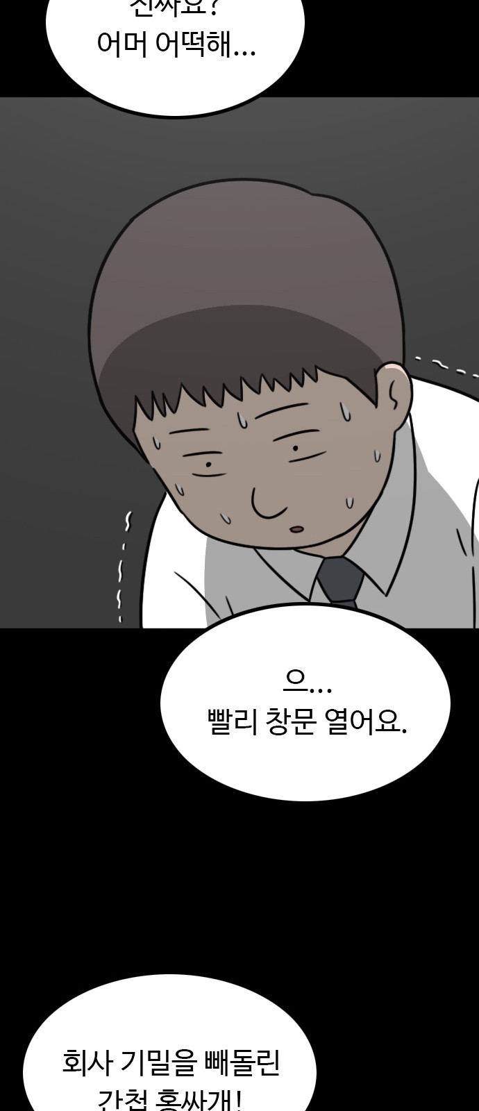 32 페이지