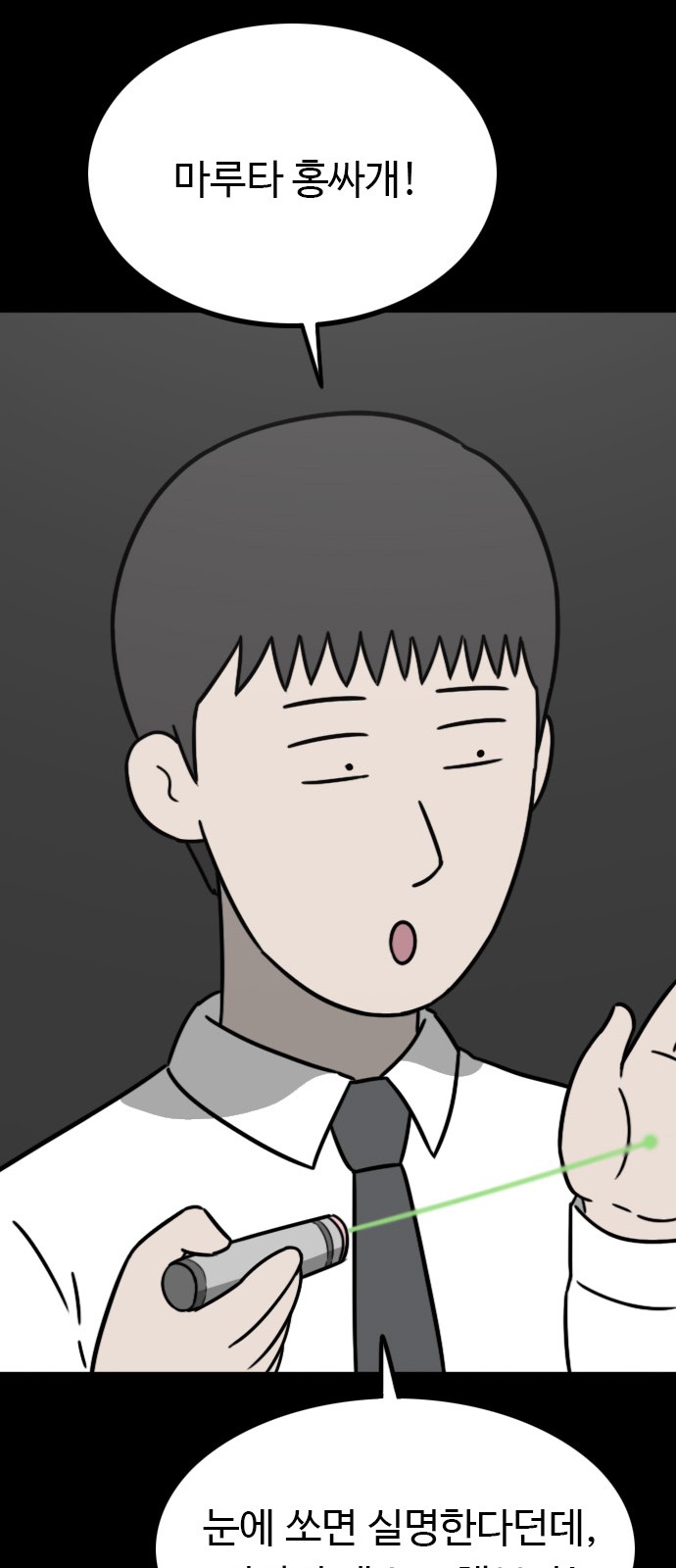 34 페이지