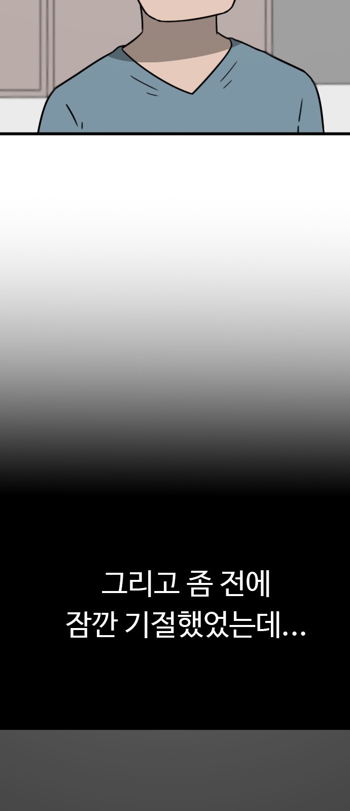 36 페이지