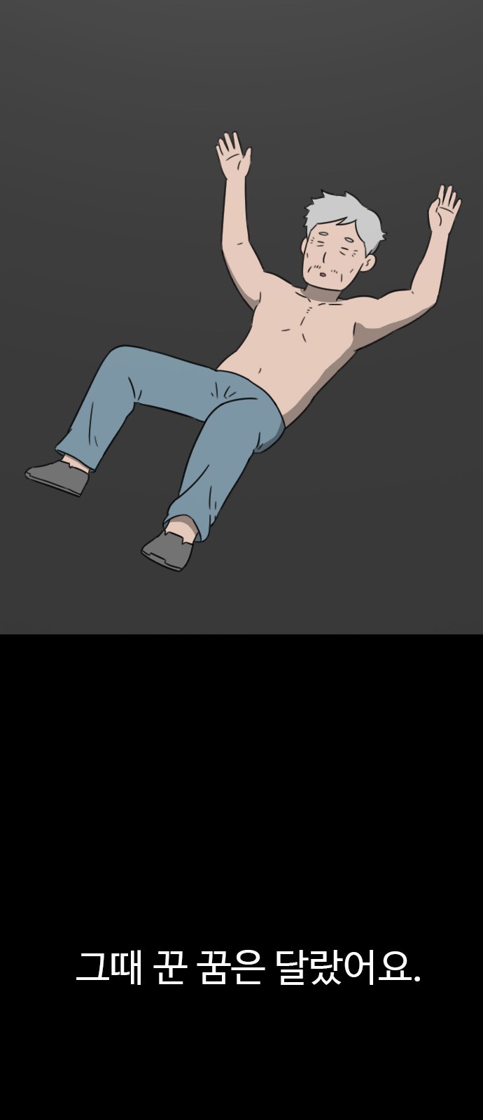37 페이지