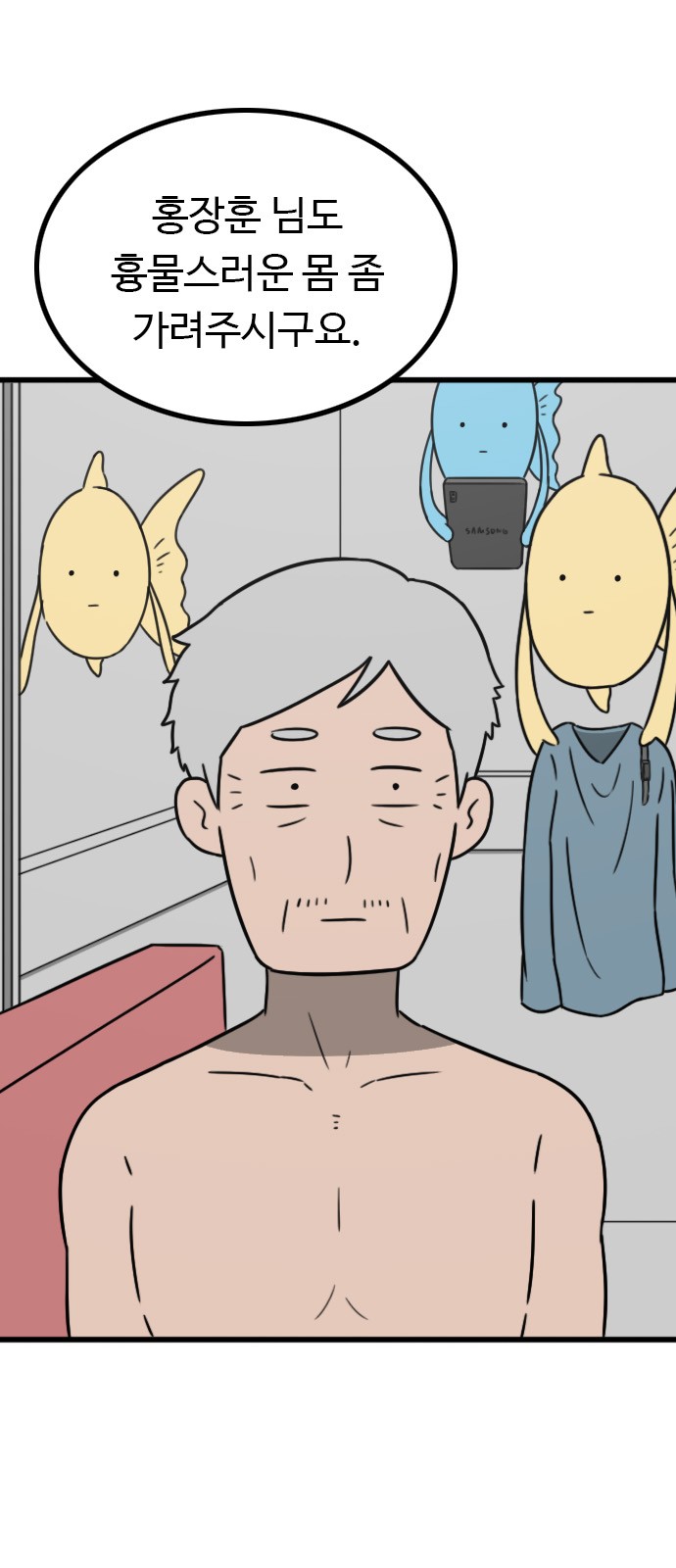 4 페이지