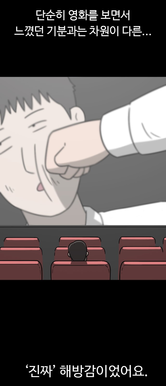 42 페이지