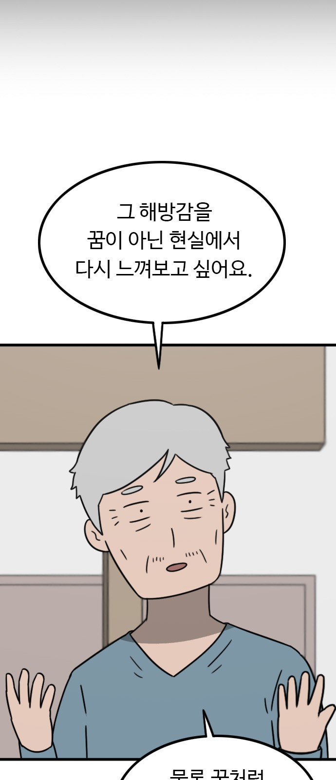 44 페이지