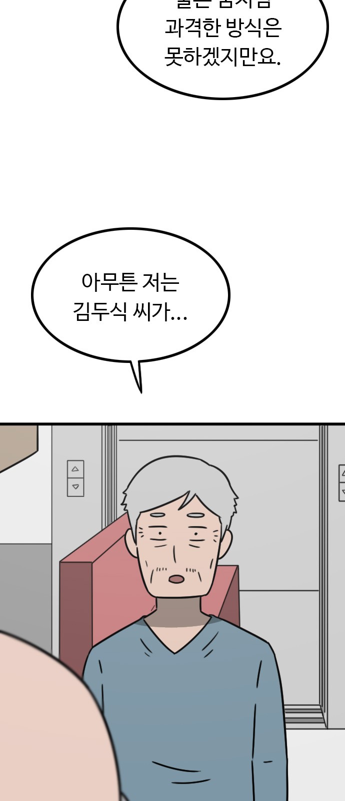 45 페이지