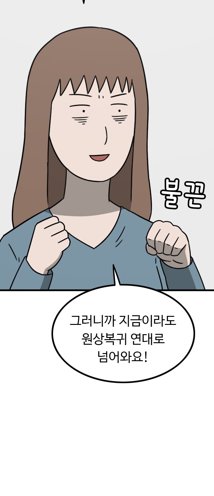 52 페이지