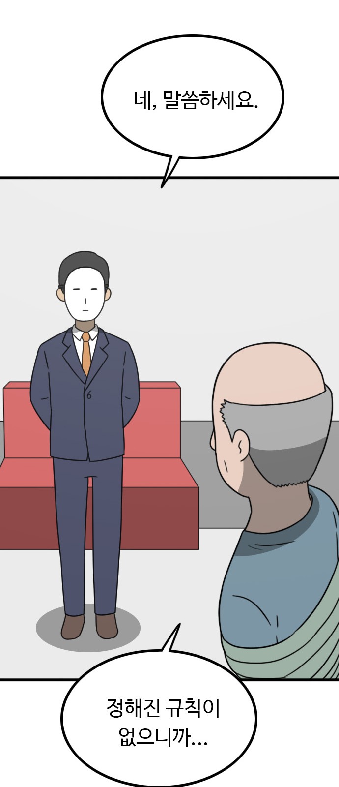 56 페이지