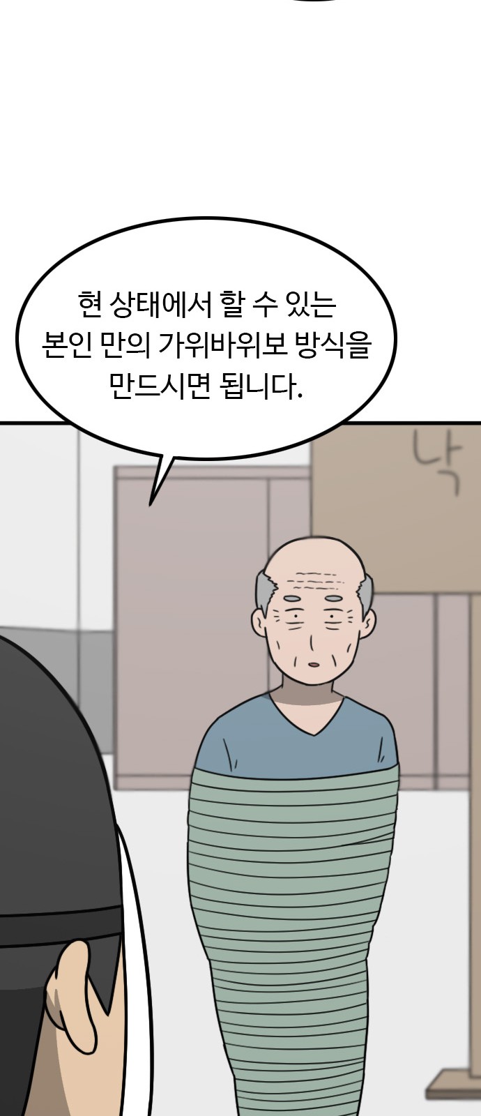 59 페이지