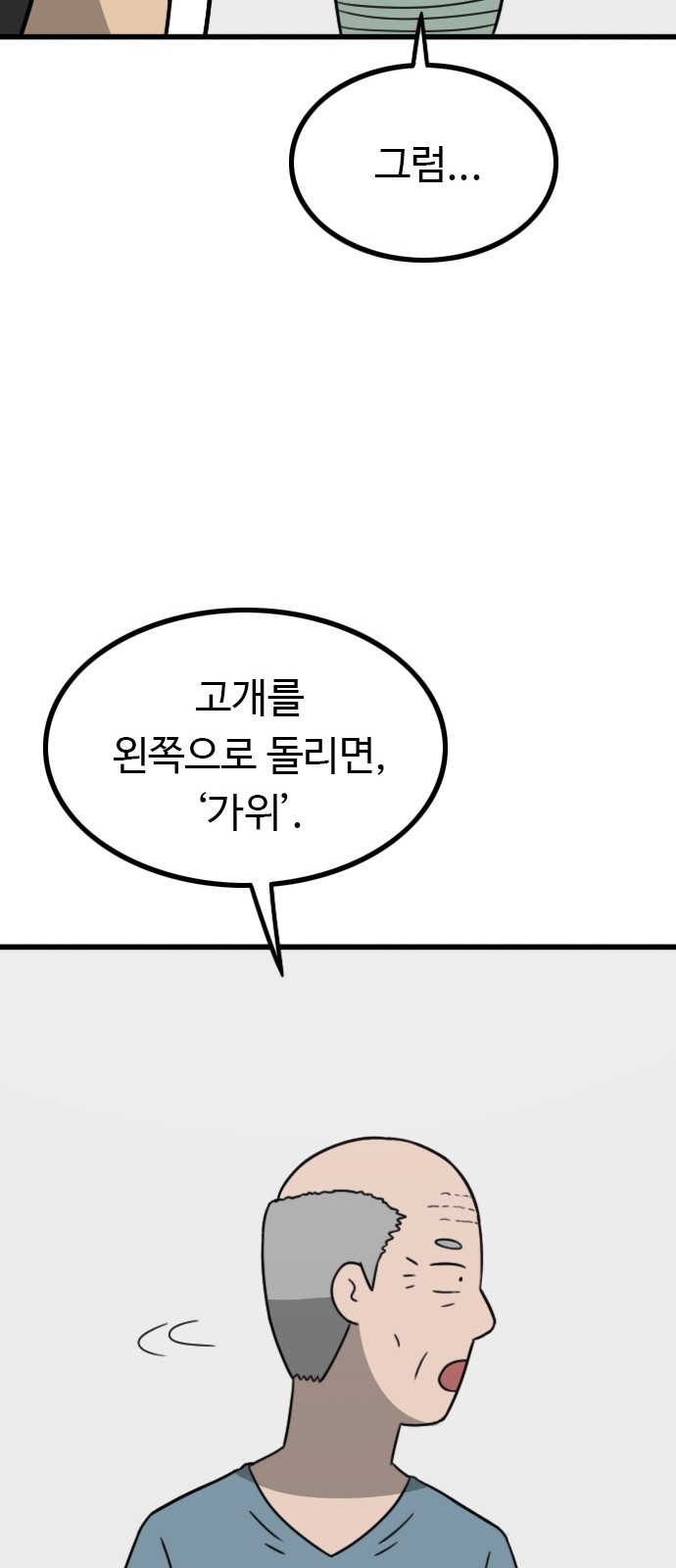 60 페이지