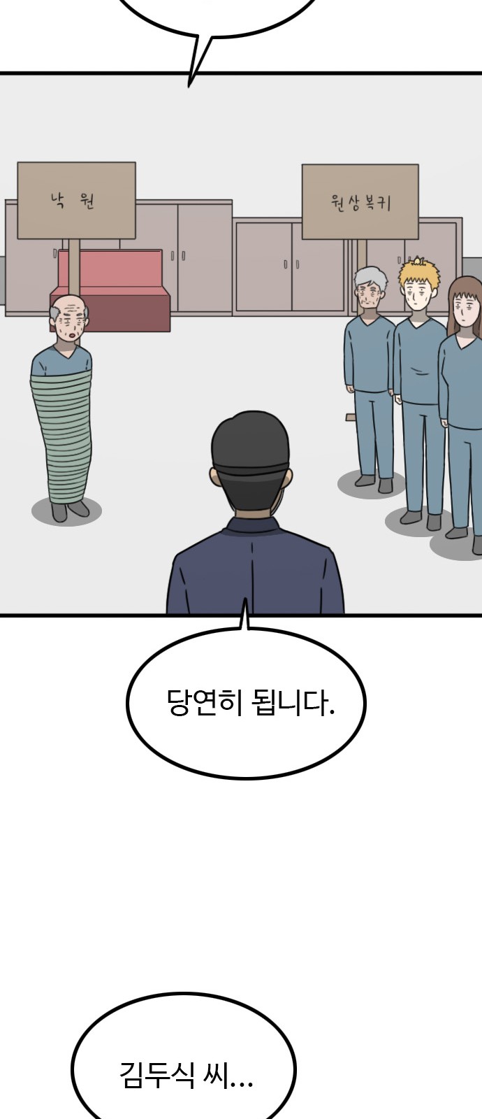 63 페이지