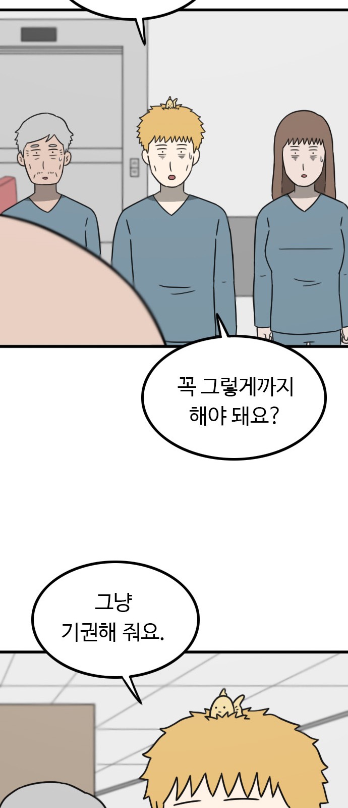 64 페이지