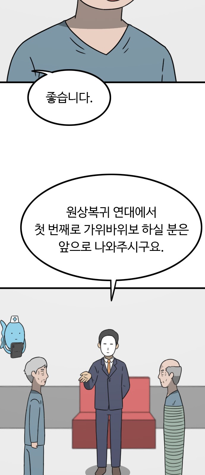 66 페이지