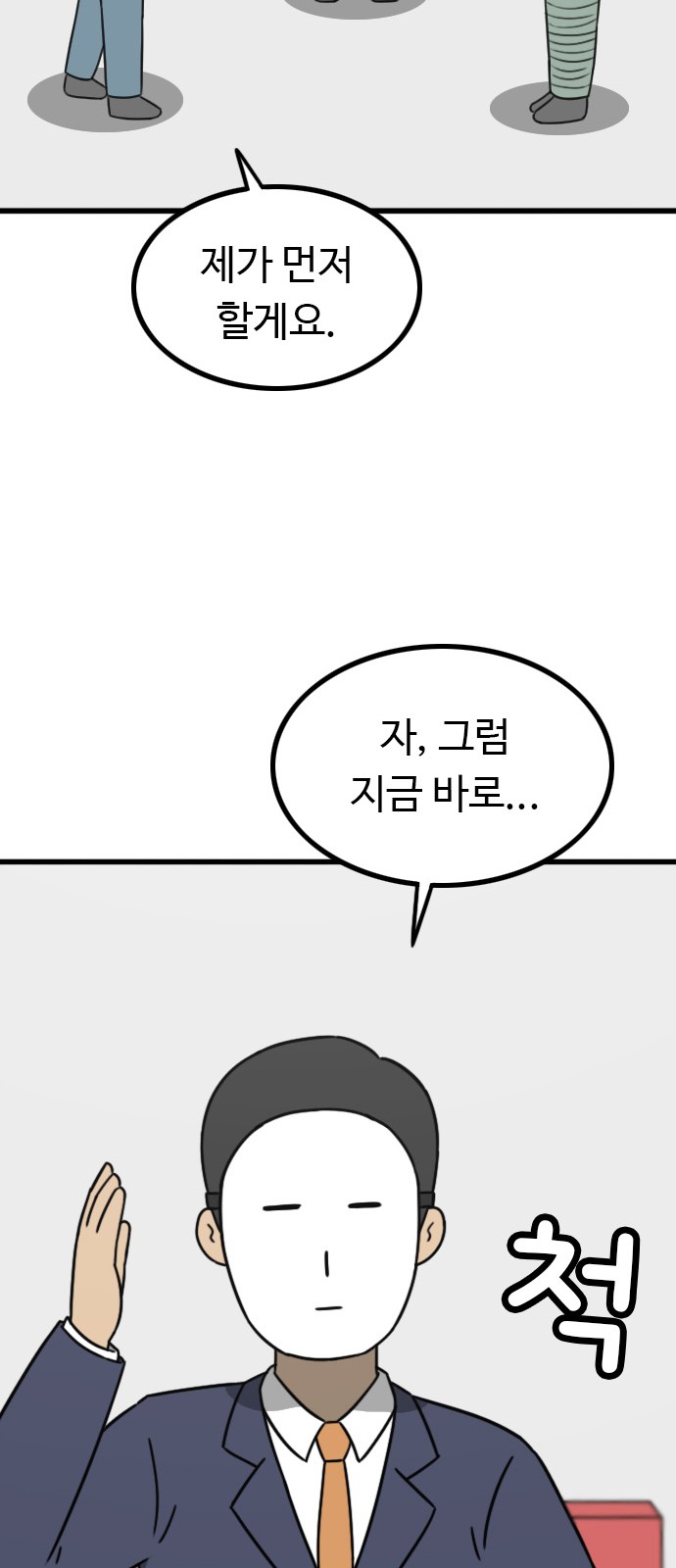 67 페이지
