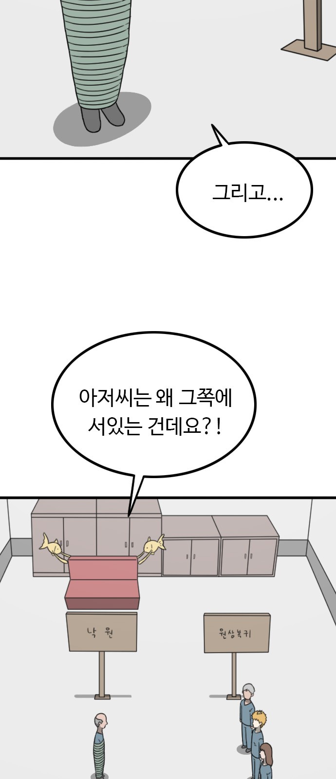 7 페이지