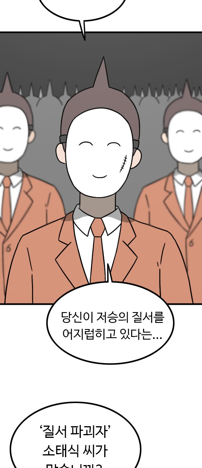 71 페이지
