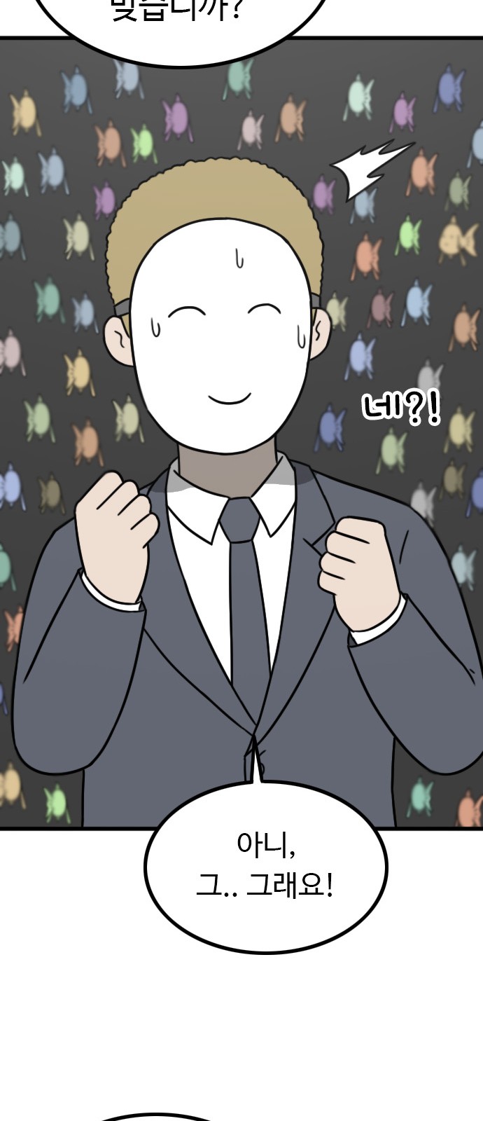 72 페이지