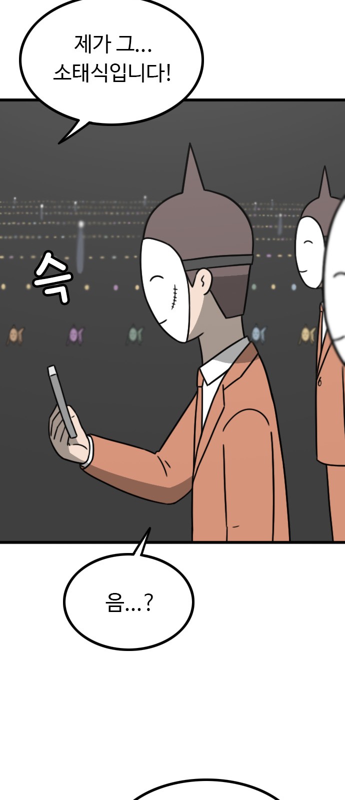 73 페이지