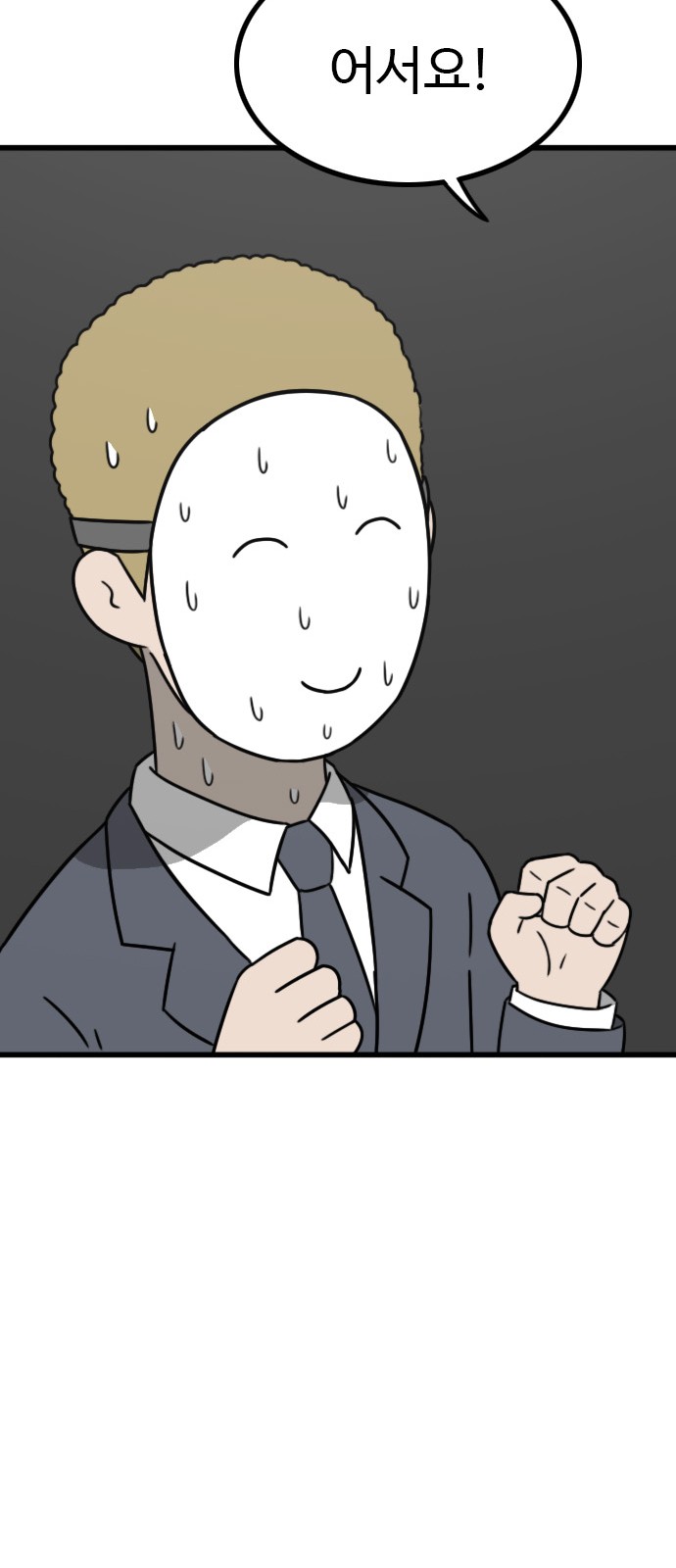 76 페이지