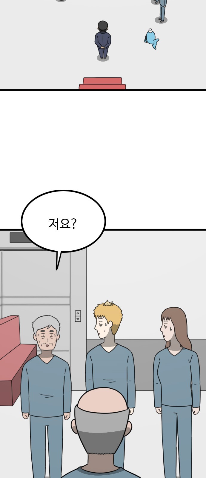 8 페이지