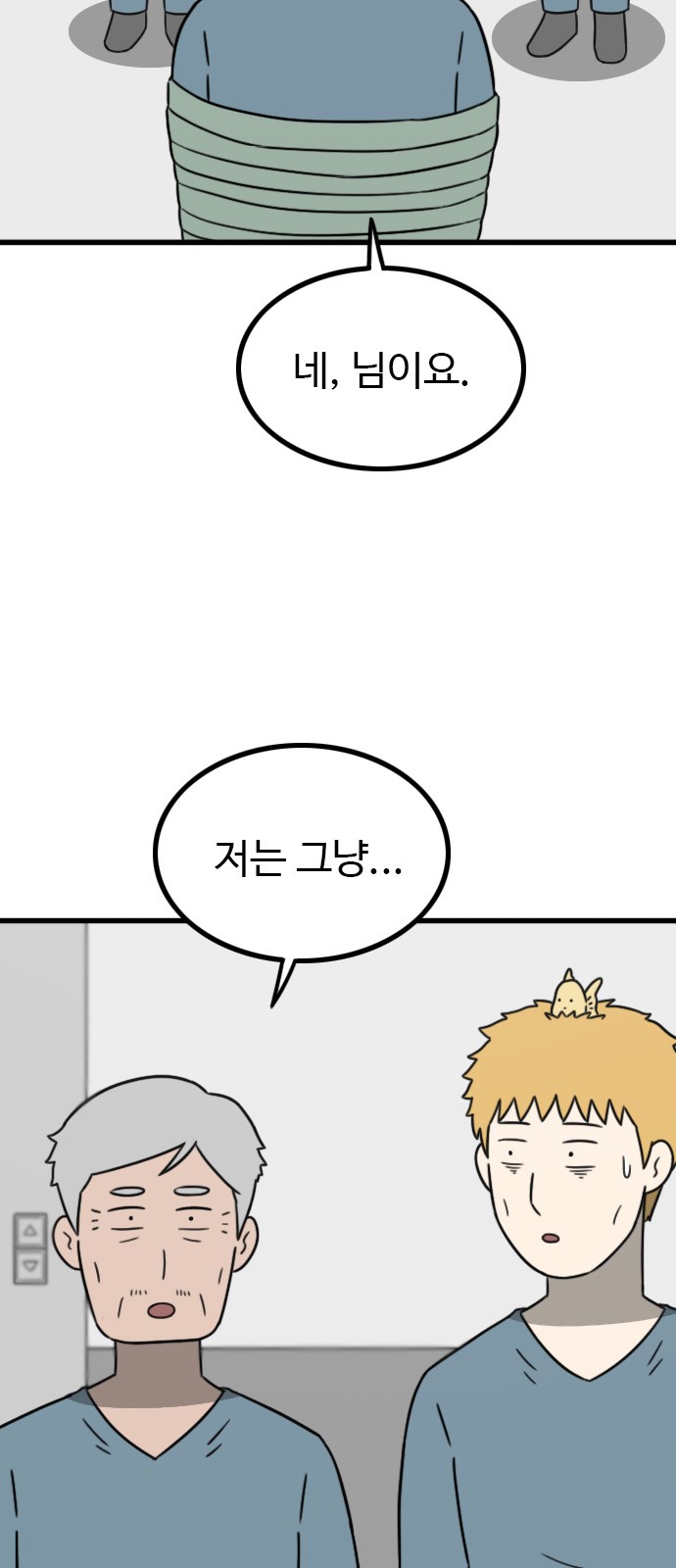 9 페이지