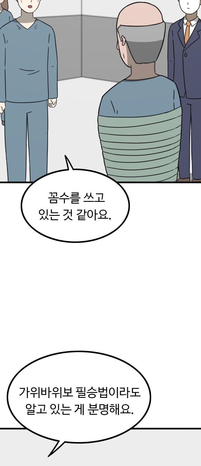 25 페이지