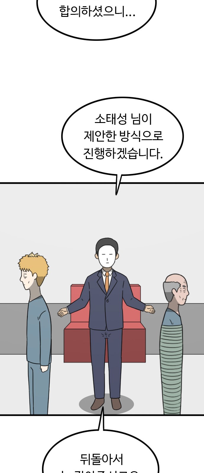34 페이지
