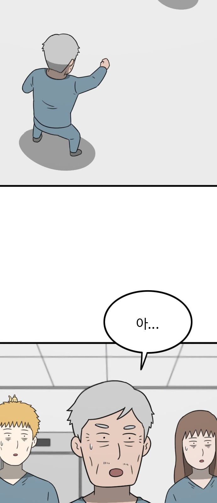 4 페이지