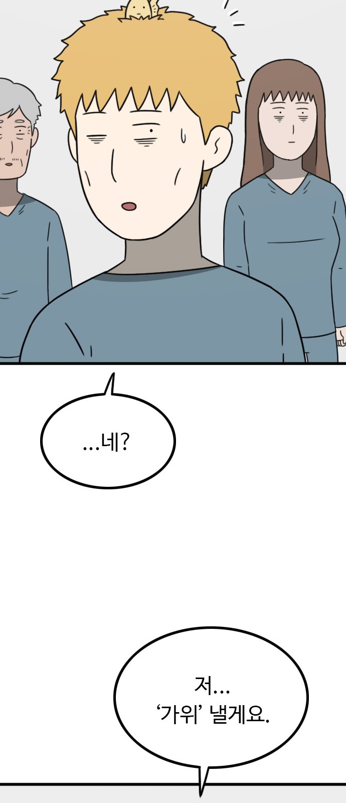 41 페이지