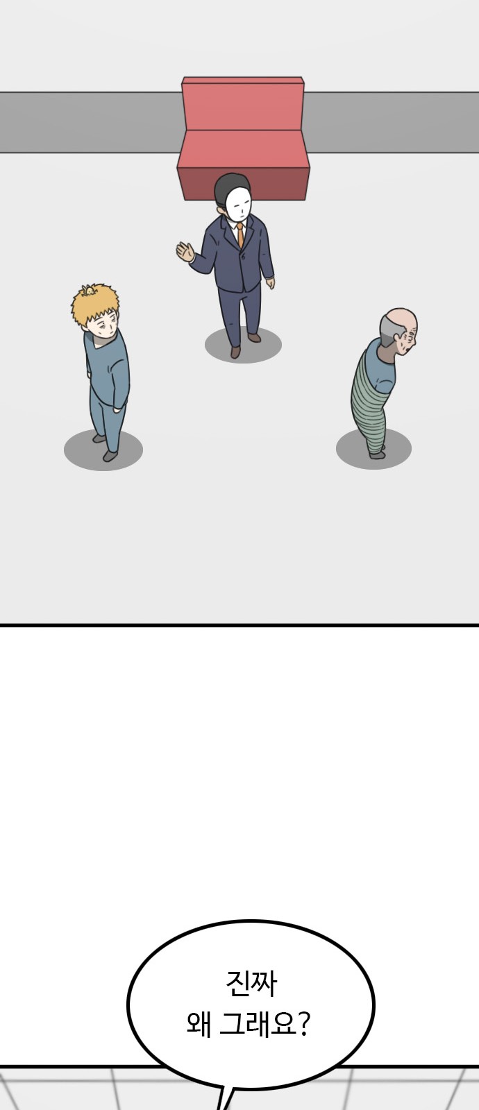51 페이지