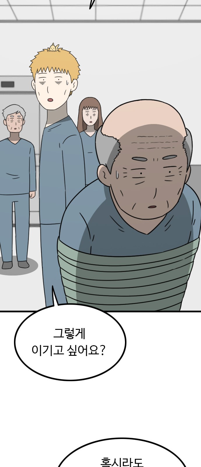 52 페이지