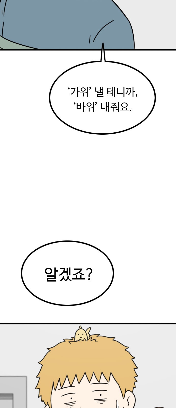 57 페이지