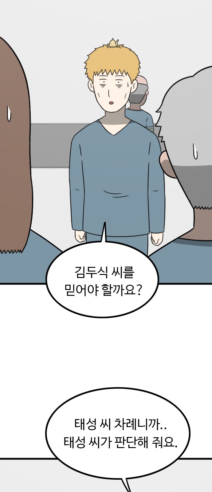 59 페이지