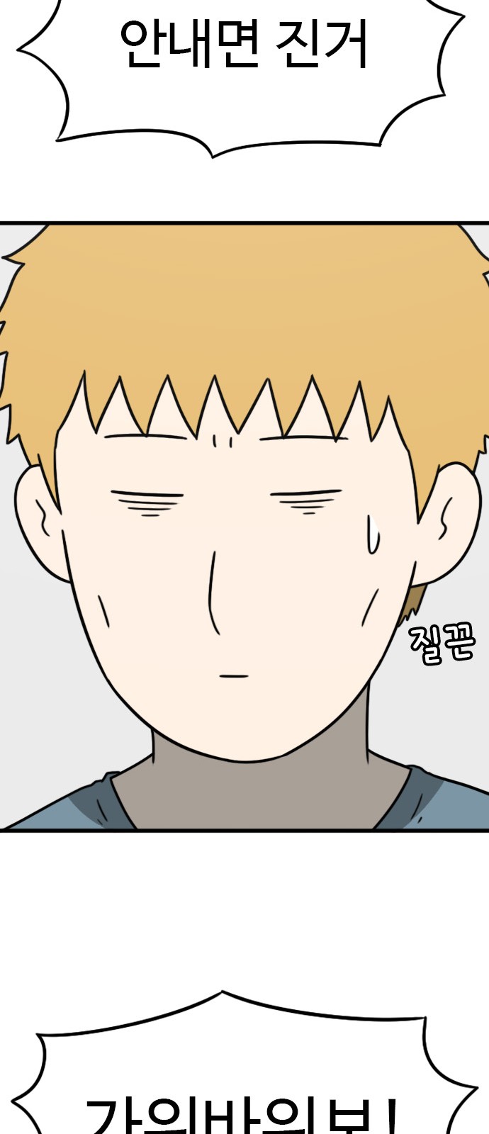 62 페이지