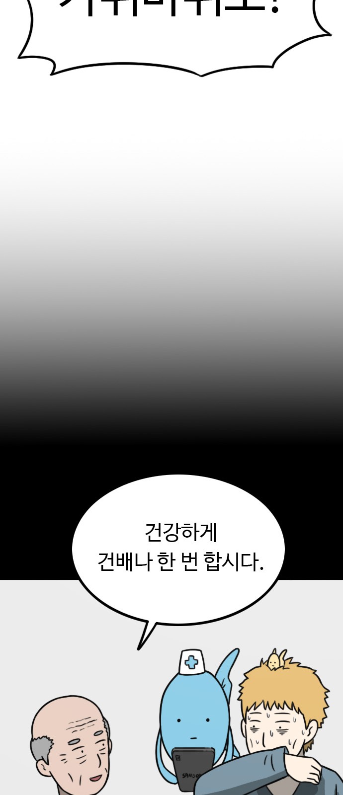 63 페이지