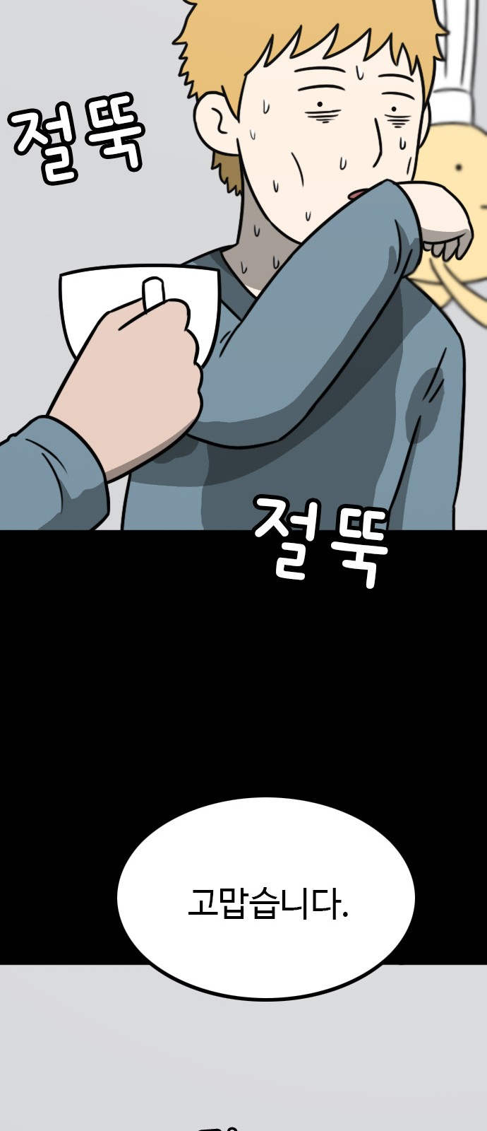 65 페이지