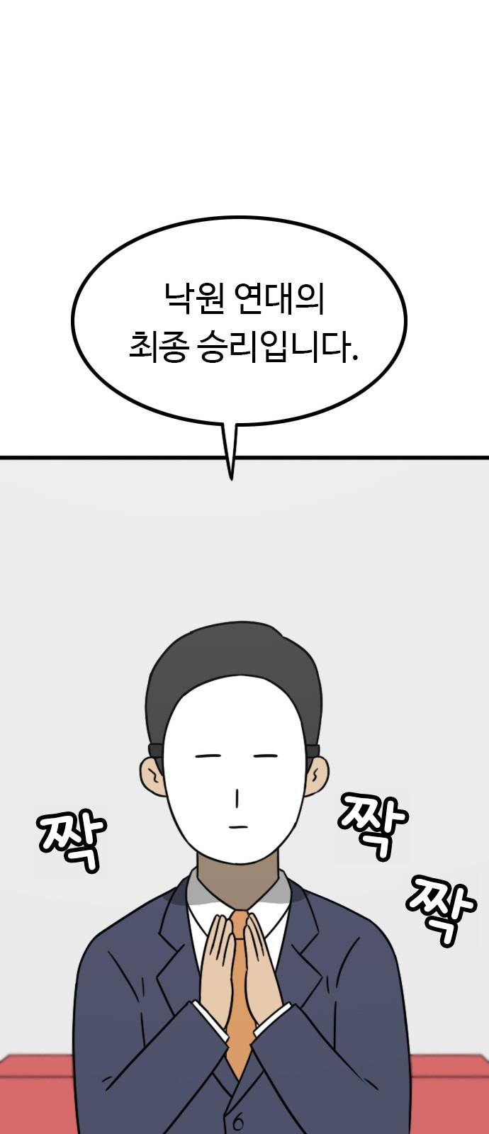 70 페이지