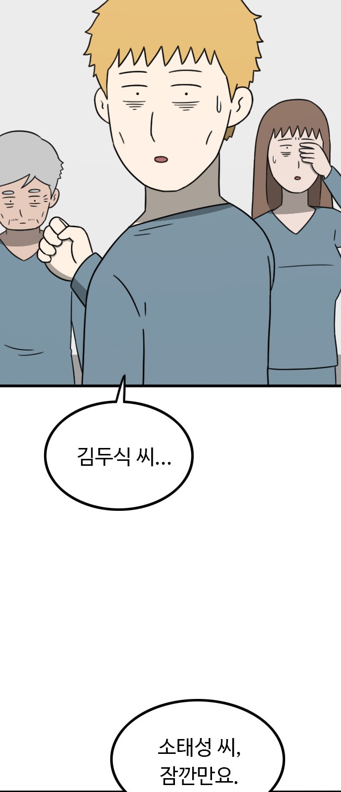 74 페이지