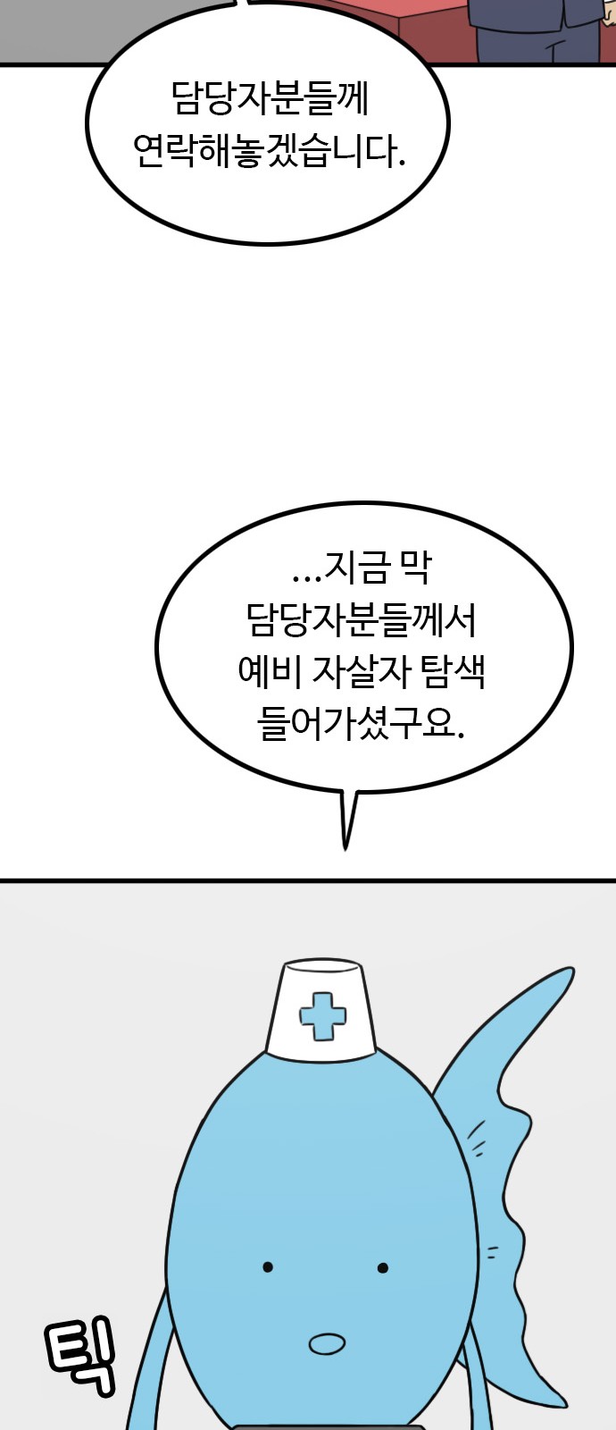 80 페이지
